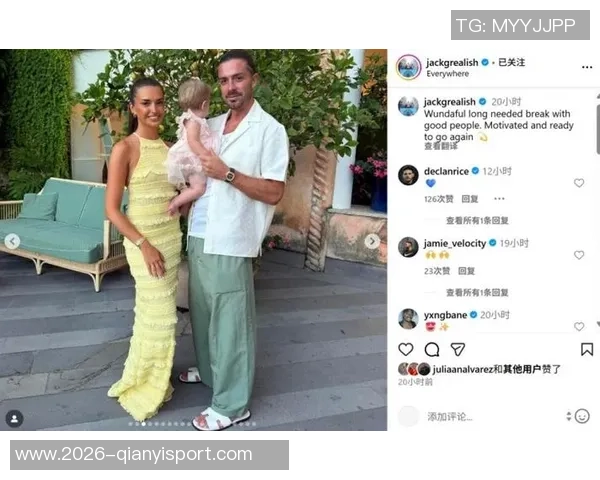 格拉利什自曝小腿天生粗壮从未特意训练引发球迷热议